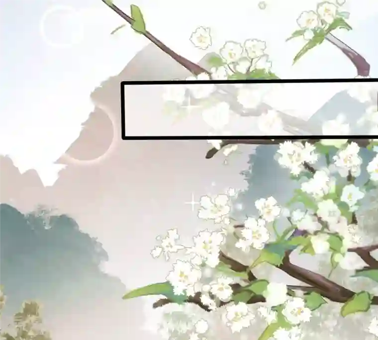 战神狂妃：凤倾天下第218话 谋害皇后