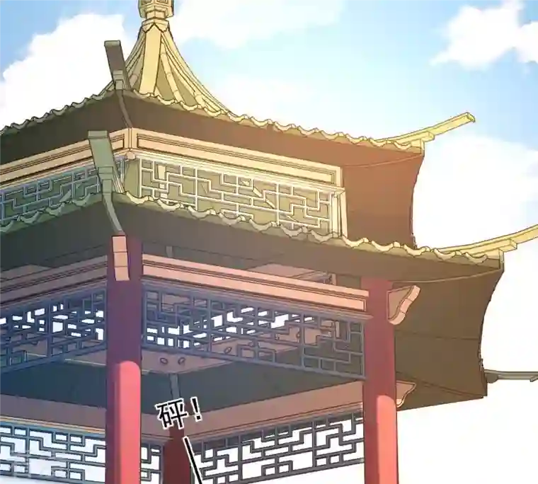 战神狂妃：凤倾天下第218话 谋害皇后