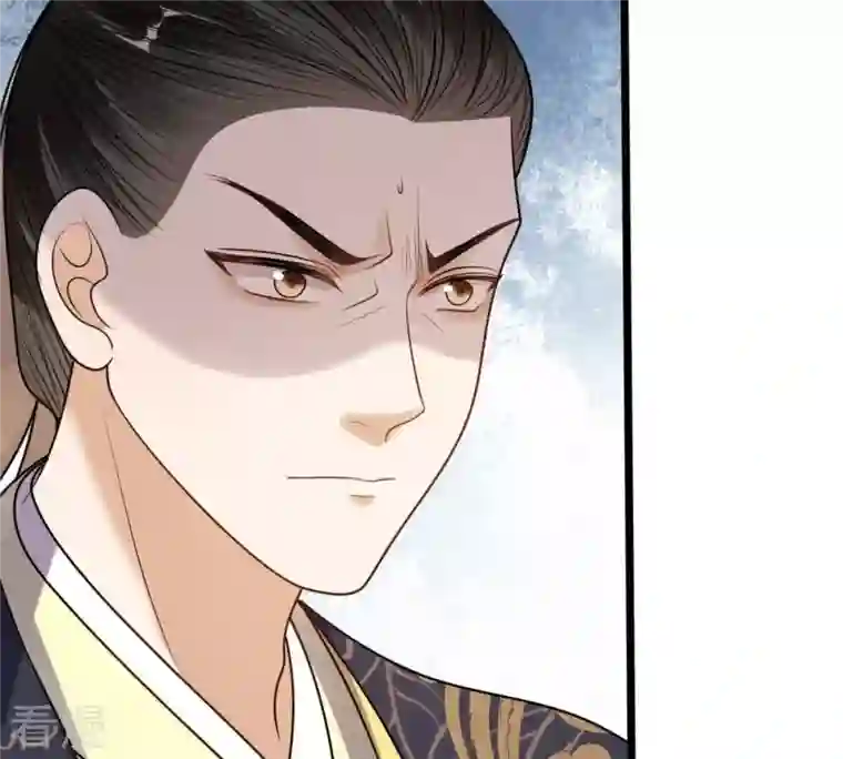 战神狂妃：凤倾天下第218话 谋害皇后
