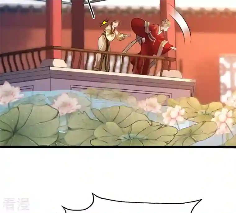 战神狂妃：凤倾天下第218话 谋害皇后