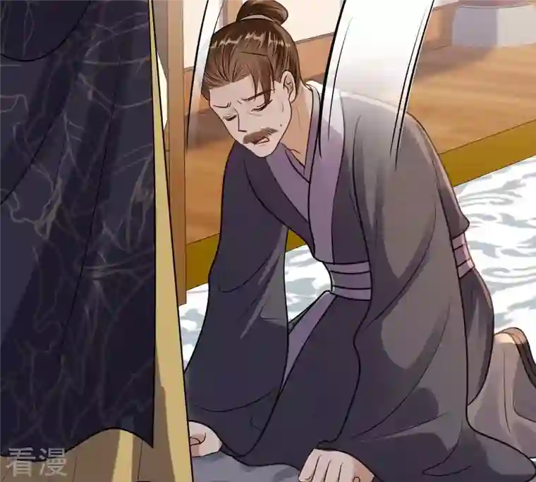 战神狂妃：凤倾天下第218话 谋害皇后