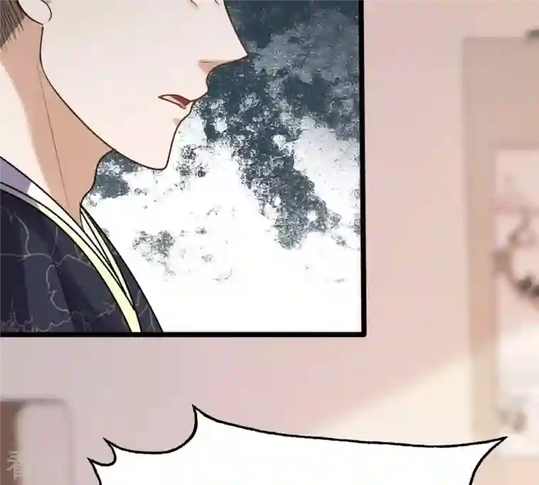 战神狂妃：凤倾天下第218话 谋害皇后
