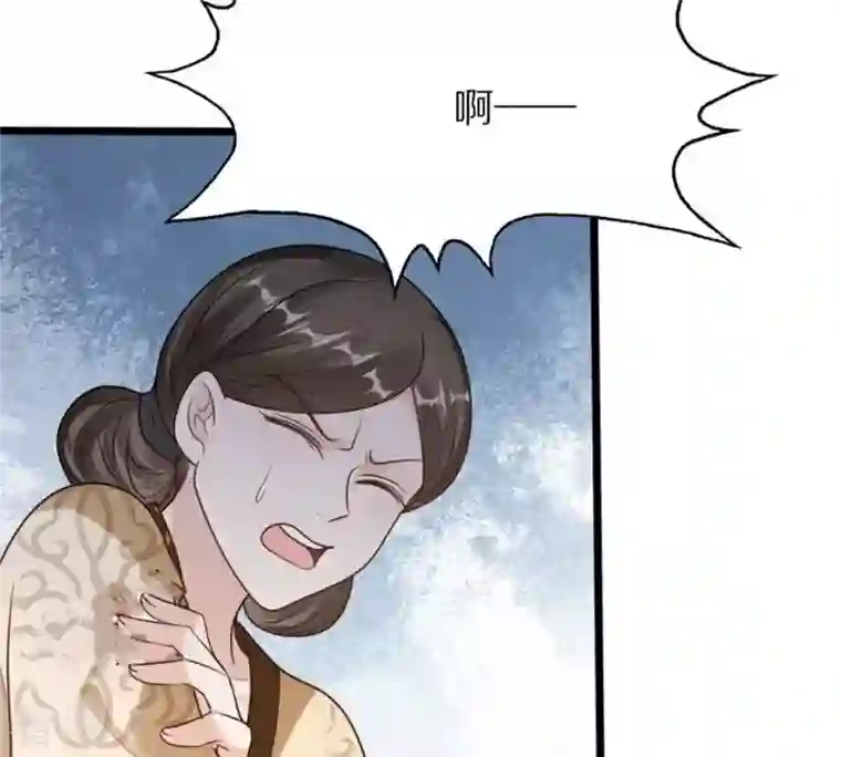 战神狂妃：凤倾天下第218话 谋害皇后