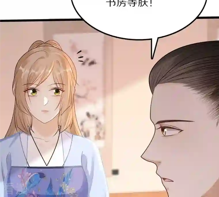 战神狂妃：凤倾天下第218话 谋害皇后