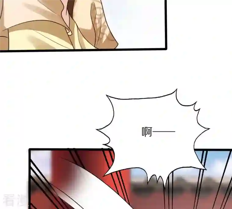 战神狂妃：凤倾天下第218话 谋害皇后