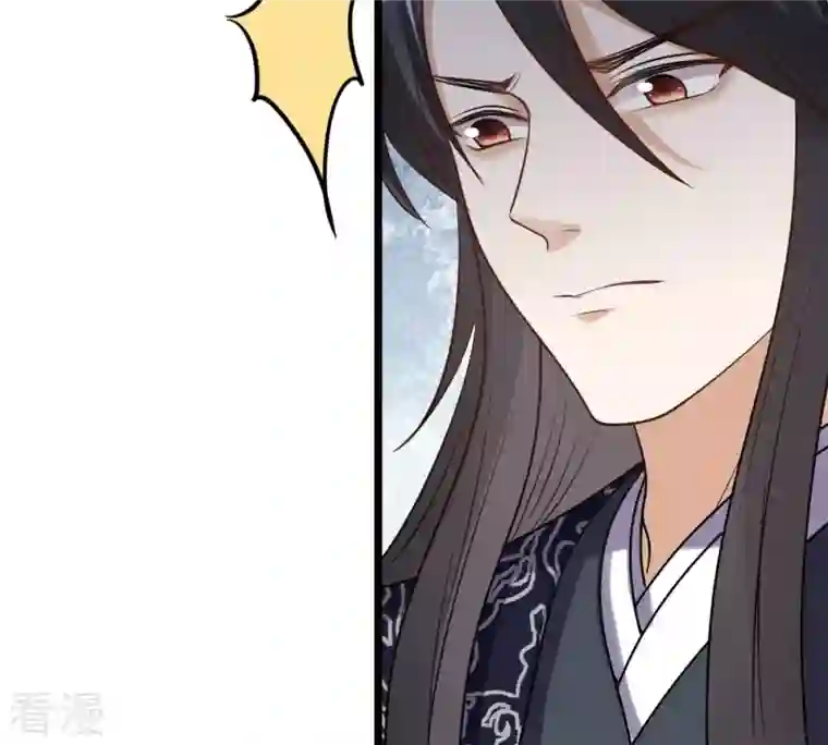 战神狂妃：凤倾天下第218话 谋害皇后