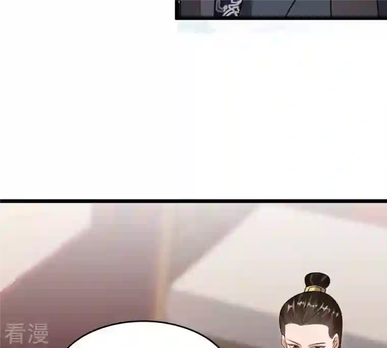 战神狂妃：凤倾天下第218话 谋害皇后