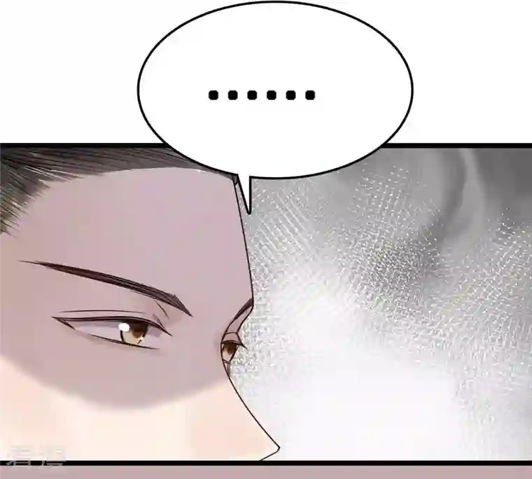 战神狂妃：凤倾天下第218话 谋害皇后