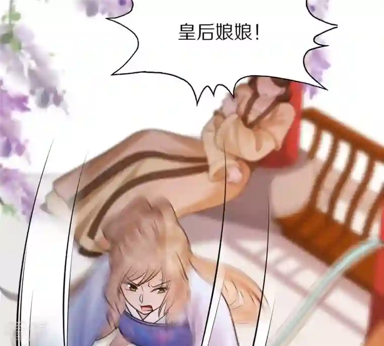 战神狂妃：凤倾天下第218话 谋害皇后
