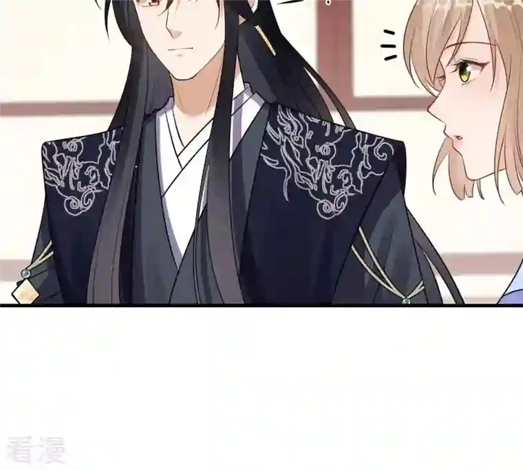 战神狂妃：凤倾天下第219话 面圣