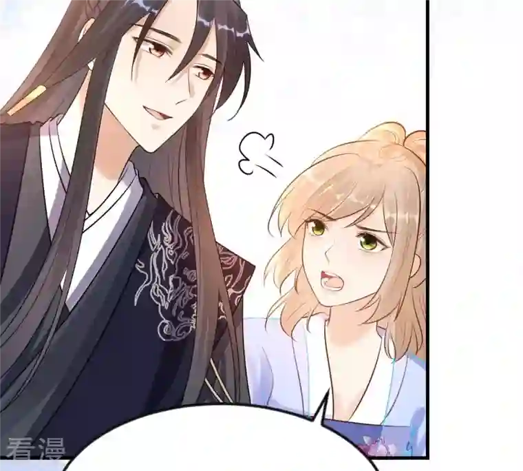 战神狂妃：凤倾天下第219话 面圣