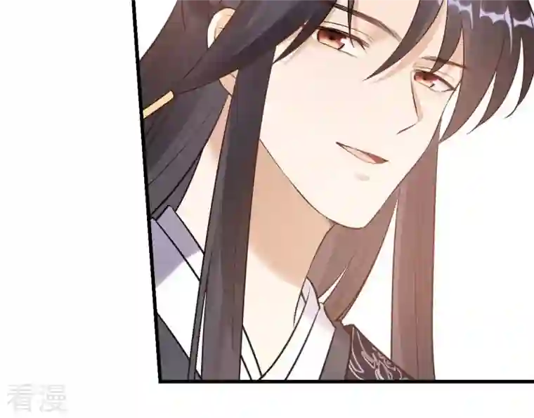 战神狂妃：凤倾天下第219话 面圣