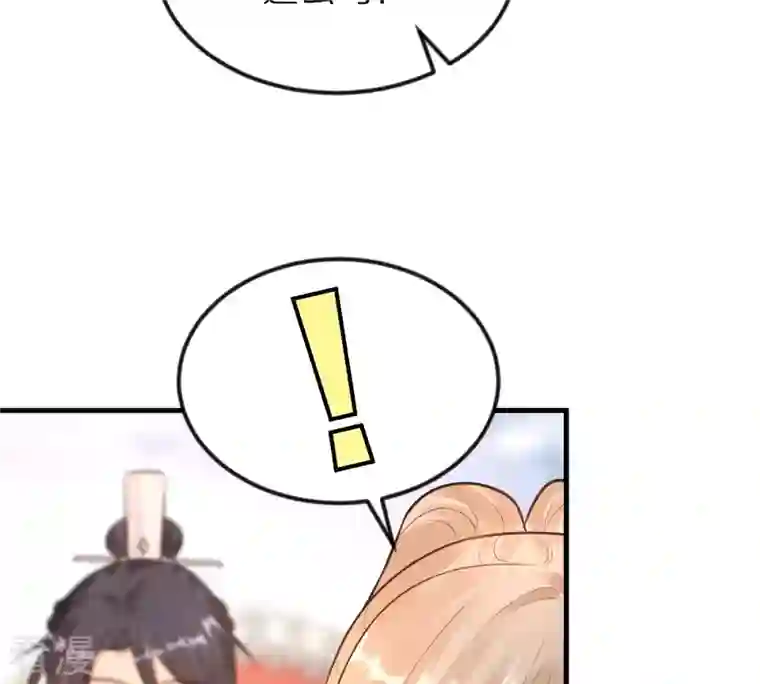 战神狂妃：凤倾天下第219话 面圣