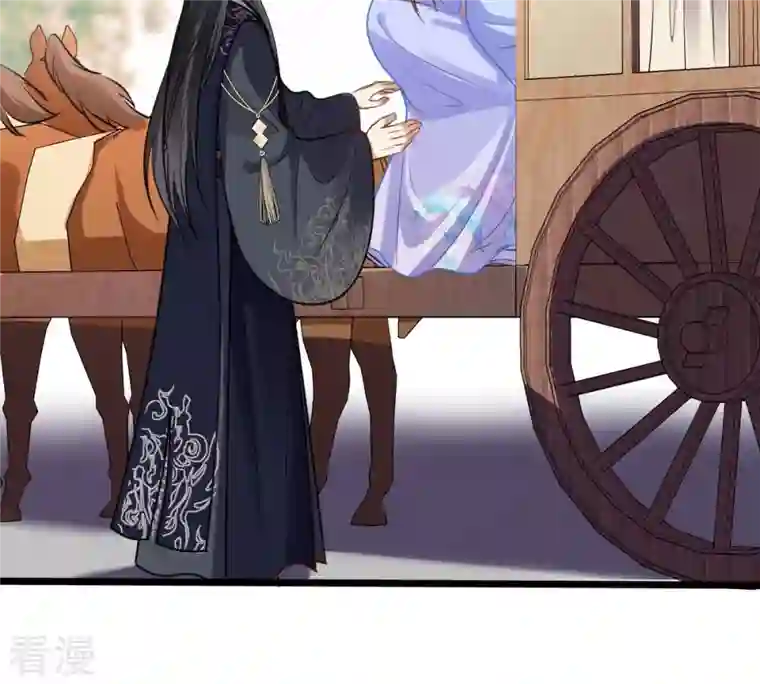战神狂妃：凤倾天下第220话 予儿可满意？
