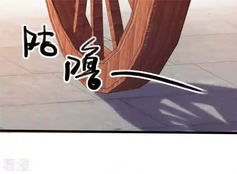 战神狂妃：凤倾天下第220话 予儿可满意？