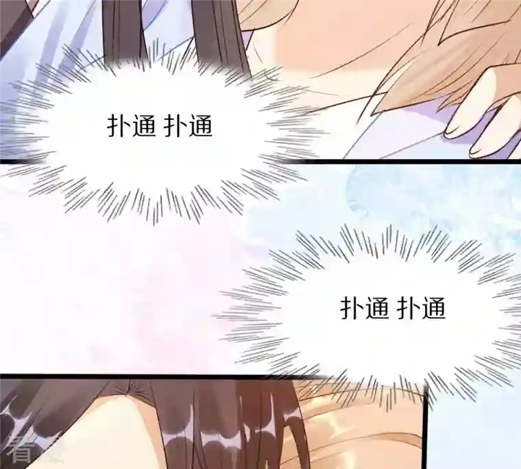 战神狂妃：凤倾天下第220话 予儿可满意？