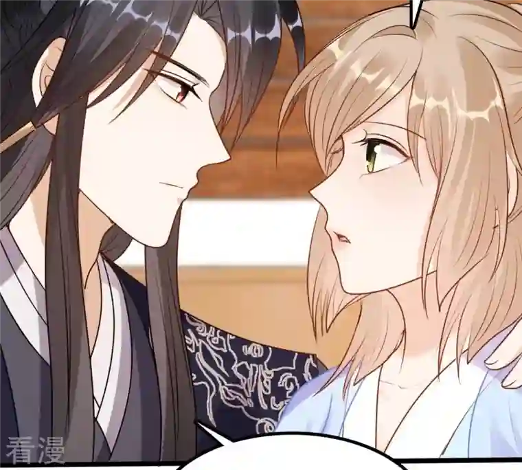战神狂妃：凤倾天下第220话 予儿可满意？
