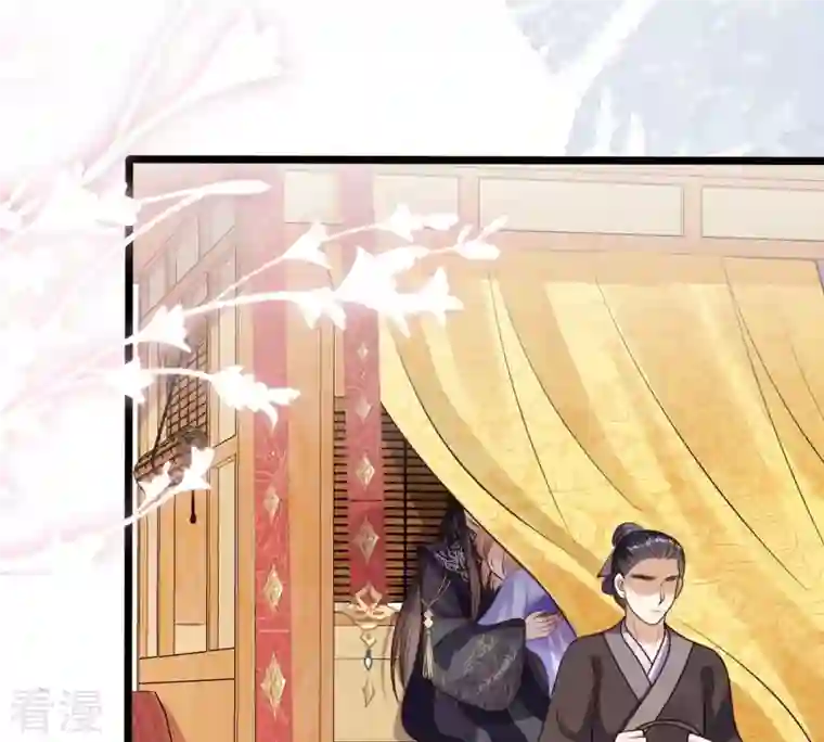 战神狂妃：凤倾天下第220话 予儿可满意？