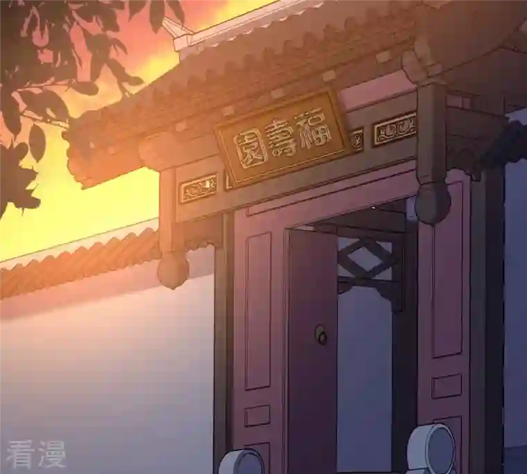 战神狂妃：凤倾天下第220话 予儿可满意？