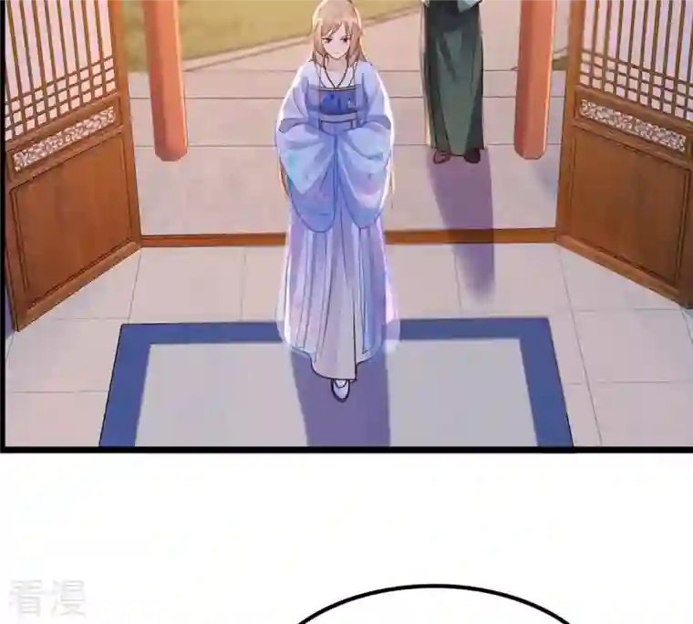 战神狂妃：凤倾天下第220话 予儿可满意？
