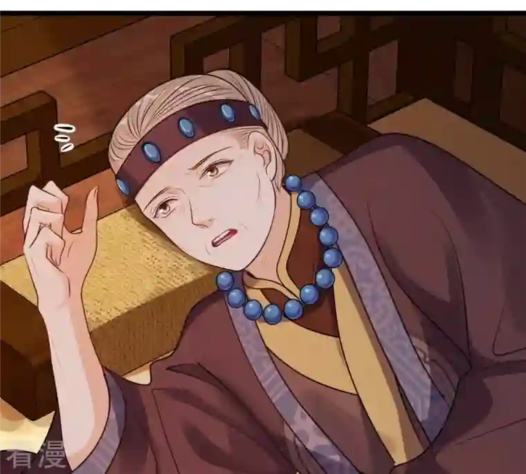 战神狂妃：凤倾天下第220话 予儿可满意？
