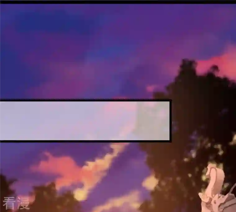 战神狂妃：凤倾天下第221话 不配真心
