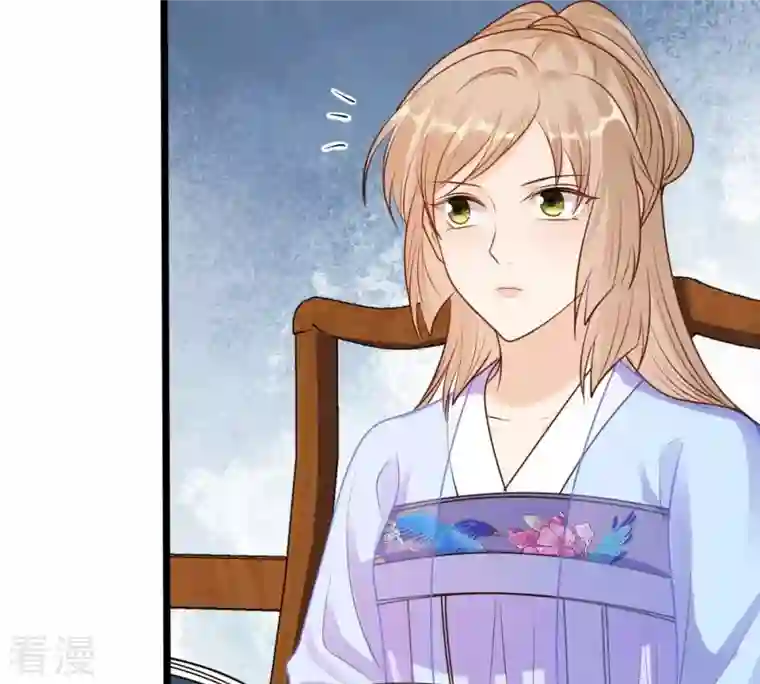 战神狂妃：凤倾天下第221话 不配真心