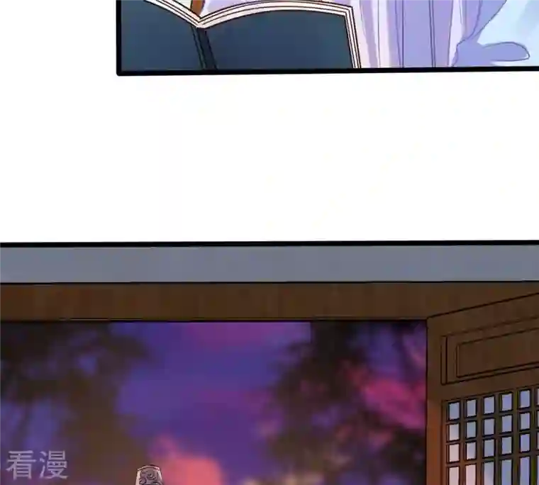 战神狂妃：凤倾天下第221话 不配真心