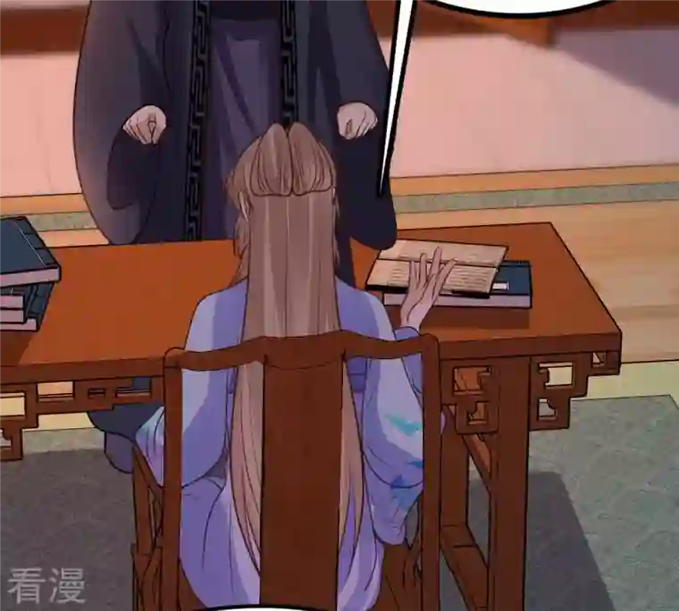 战神狂妃：凤倾天下第221话 不配真心