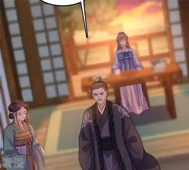 战神狂妃：凤倾天下第221话 不配真心