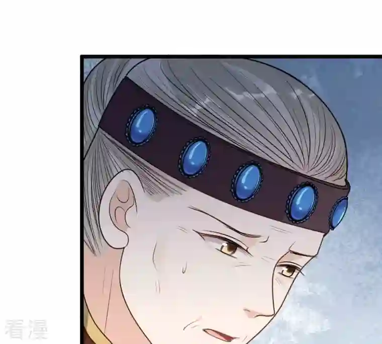 战神狂妃：凤倾天下第221话 不配真心