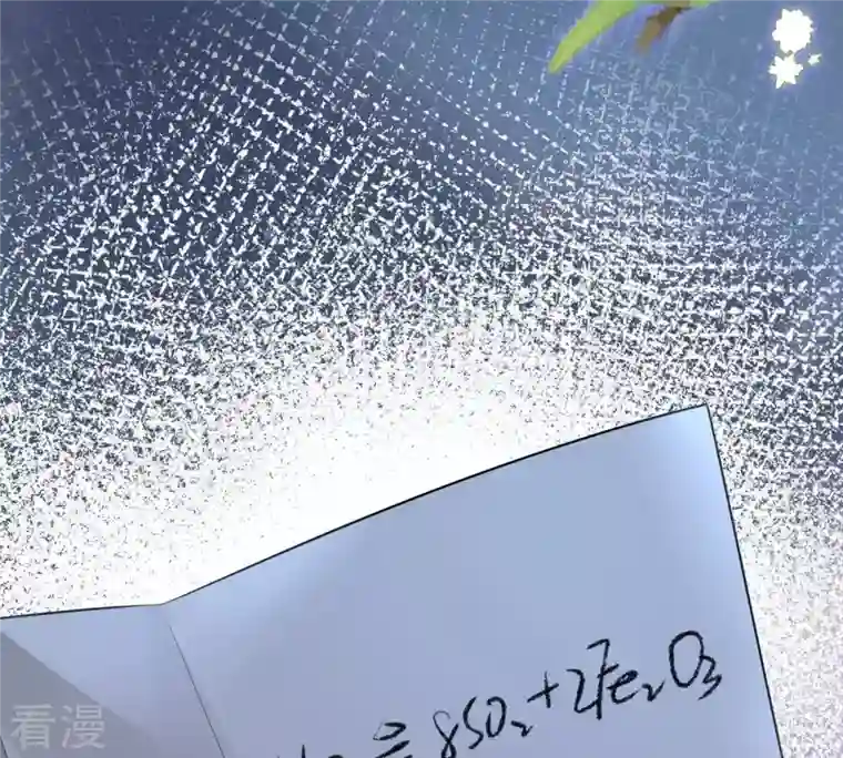 战神狂妃：凤倾天下第222话 情敌相见