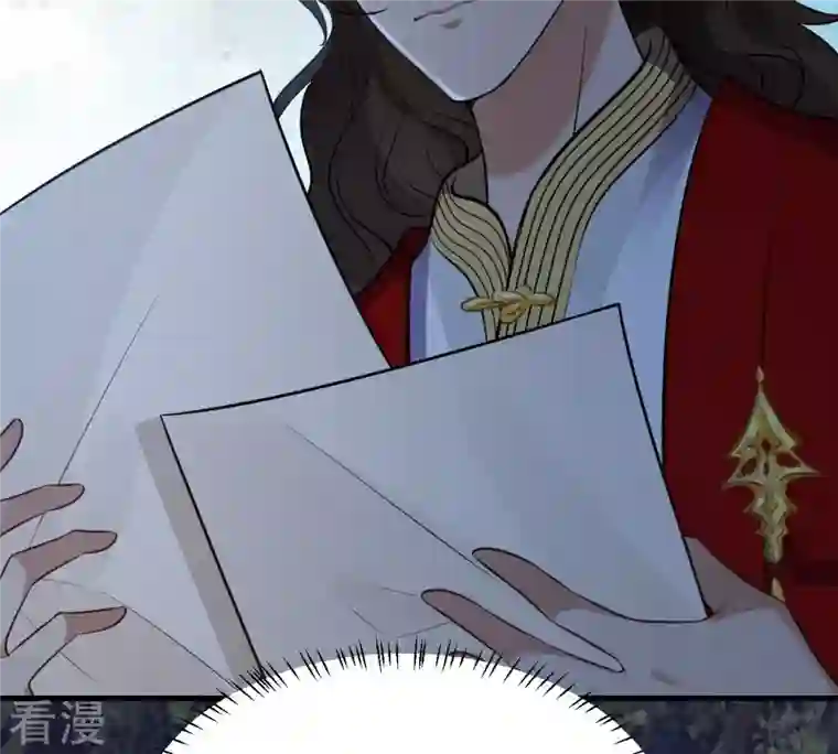 战神狂妃：凤倾天下第222话 情敌相见
