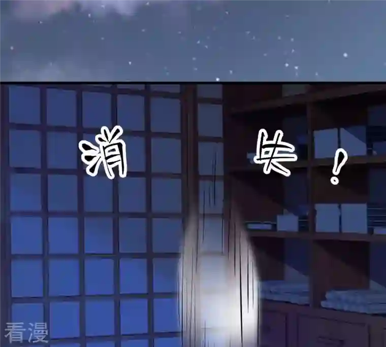 战神狂妃：凤倾天下第222话 情敌相见