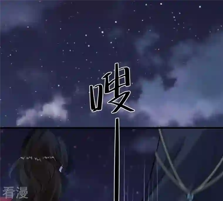 战神狂妃：凤倾天下第222话 情敌相见