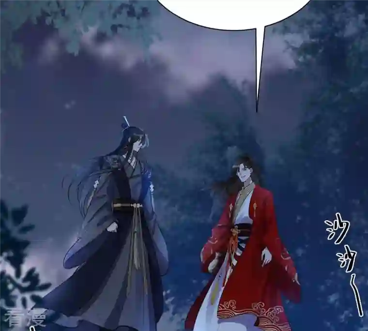 战神狂妃：凤倾天下第222话 情敌相见