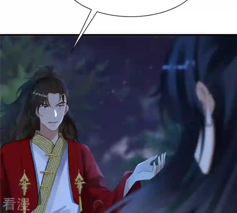 战神狂妃：凤倾天下第222话 情敌相见
