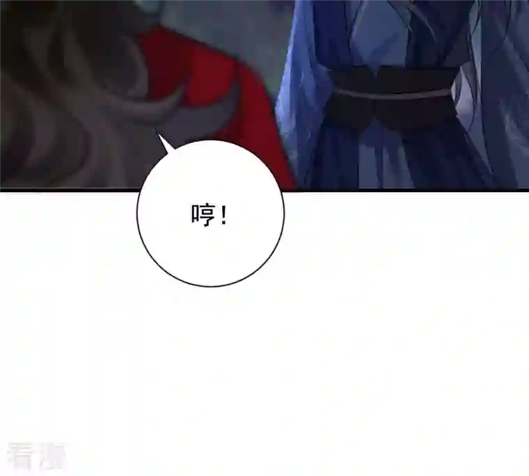 战神狂妃：凤倾天下第222话 情敌相见