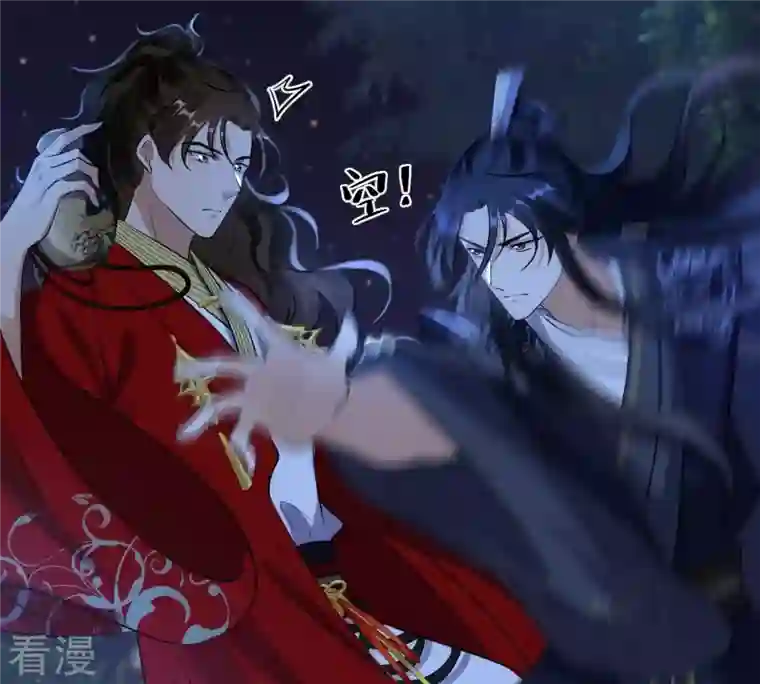 战神狂妃：凤倾天下第222话 情敌相见