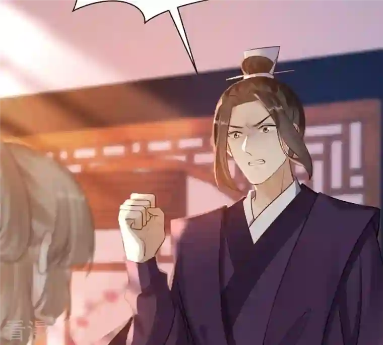 战神狂妃：凤倾天下第222话 情敌相见