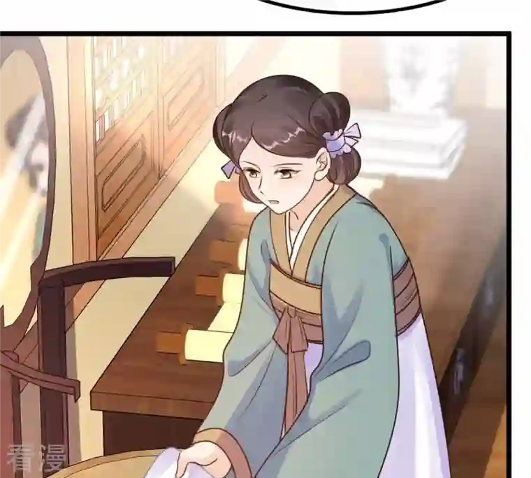 战神狂妃：凤倾天下第223话 暗夜斗殴？