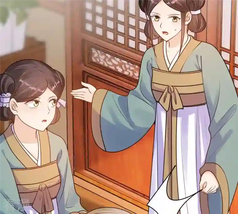 战神狂妃：凤倾天下第223话 暗夜斗殴？