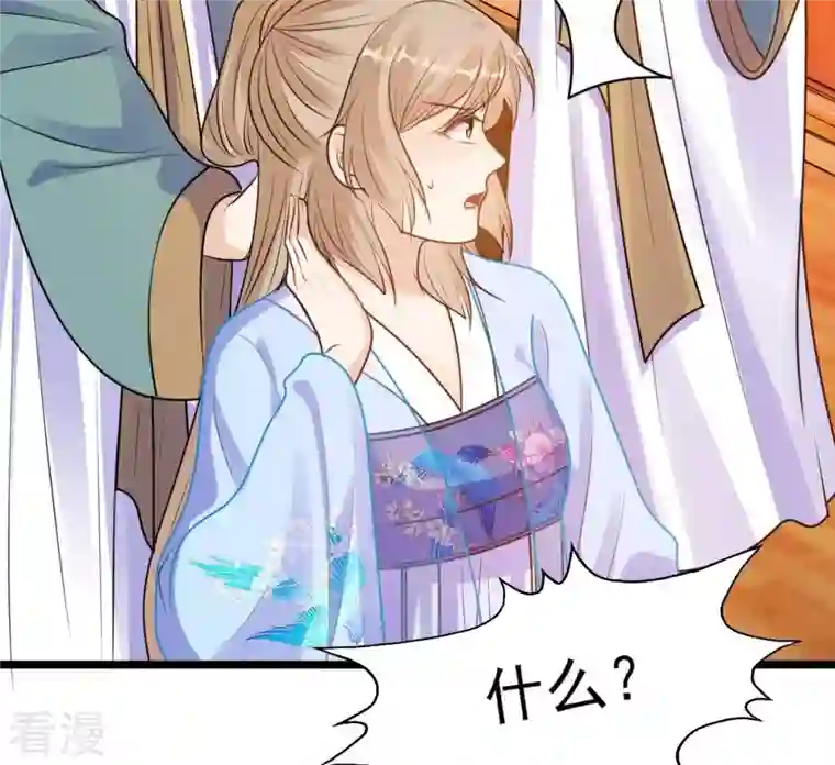 战神狂妃：凤倾天下第223话 暗夜斗殴？