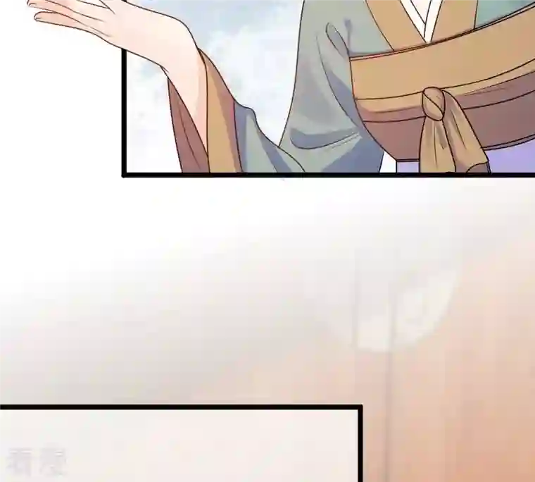 战神狂妃：凤倾天下第223话 暗夜斗殴？