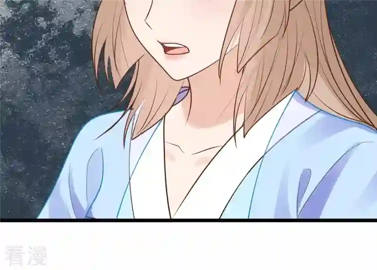 战神狂妃：凤倾天下第223话 暗夜斗殴？
