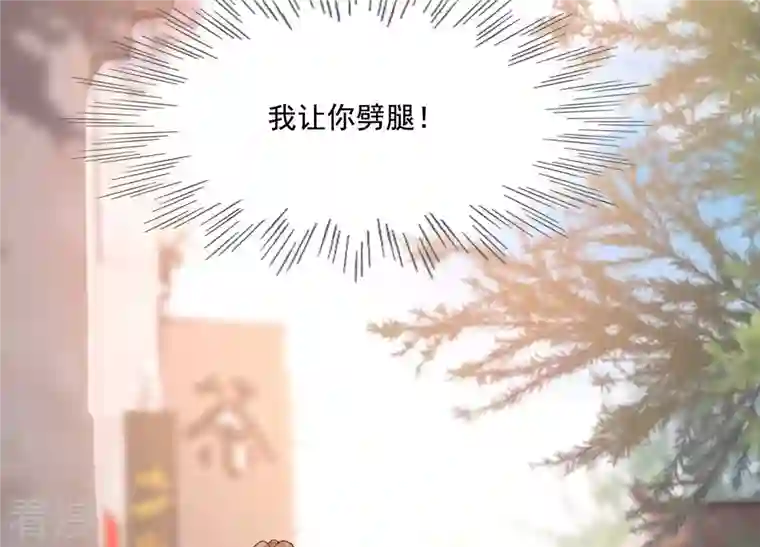 战神狂妃：凤倾天下第224话 王爷劈腿了？