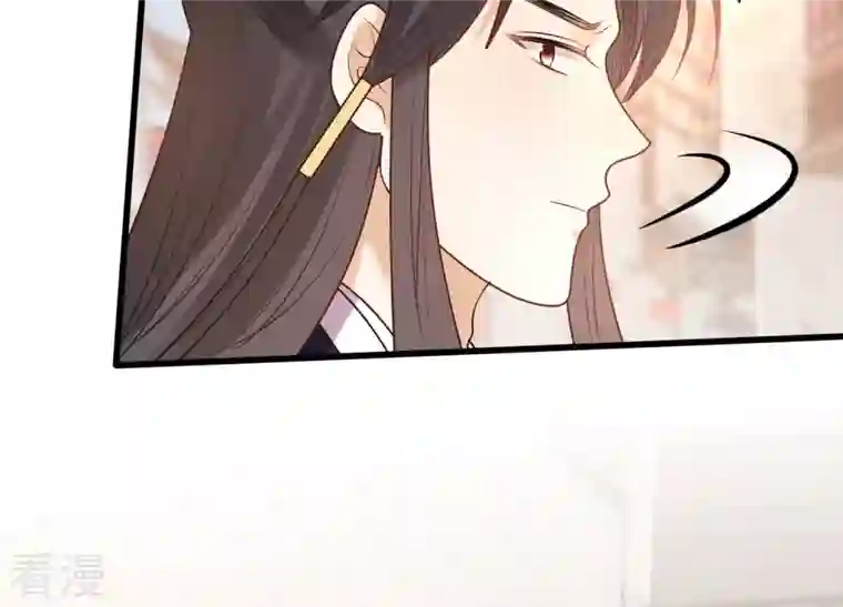 战神狂妃：凤倾天下第224话 王爷劈腿了？