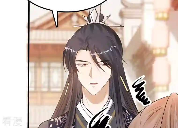 战神狂妃：凤倾天下第224话 王爷劈腿了？