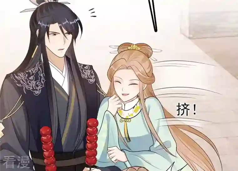 战神狂妃：凤倾天下第224话 王爷劈腿了？