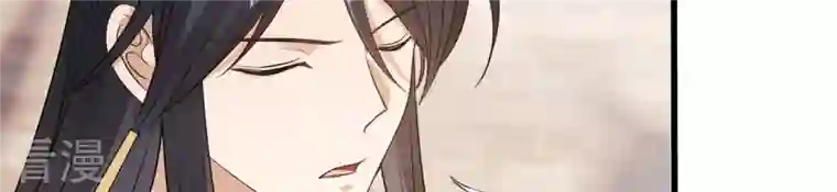 战神狂妃：凤倾天下第224话 王爷劈腿了？